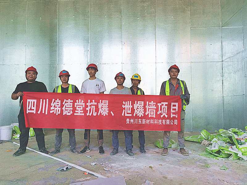 贵州防火墙,贵州抗爆墙,贵州泄爆墙
